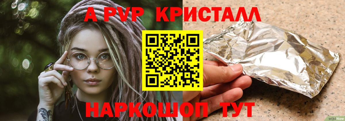 Марихуана  Евпатория  Вход с VPN  Метамфетамин  МЕФ   ГАШИШ  ЭКСТАЗИ 