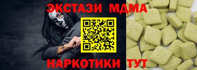 ALPHA PVP Донской